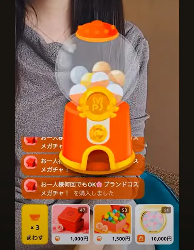 ガチャコマの利用画面
