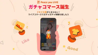 Peace you LIVEによるガチャコマβ版リリース