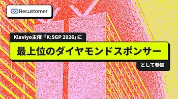 Recustomer、K：SGP 2026に最上位のダイヤモンドスポンサーとして参加
