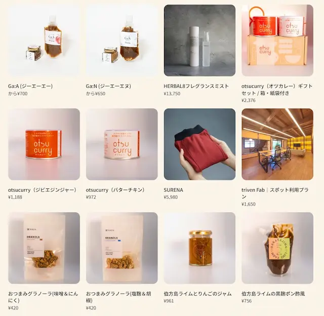 新商品一覧画面