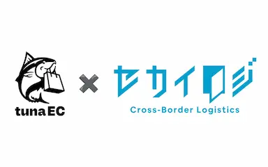 株式会社RESORTが物流サービスセカイロジのコマースパートナー制度第一号に認定