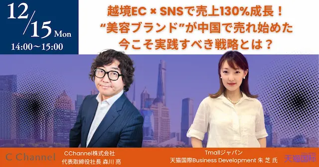 W11セール商品イメージ