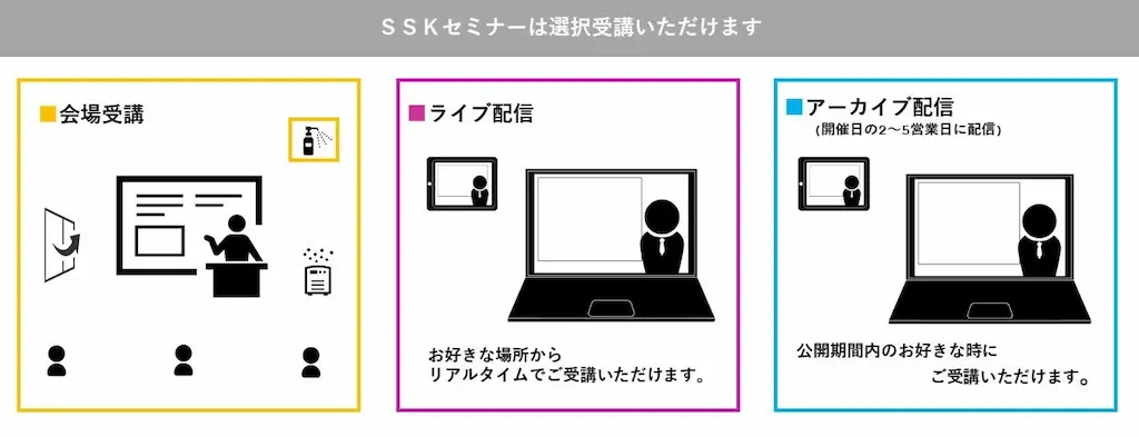 エンタメコンテンツウェブサービスの海外展開実務セミナーを開催