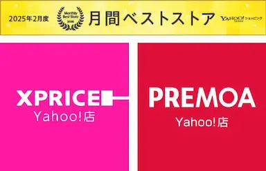 家電ECのXPRICEとPREMOAがYahooショッピング月間ベストストア受賞
