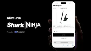 シャークニンジャ公式ストア、Recustomer導入でお試し購入と返品・交換に対応