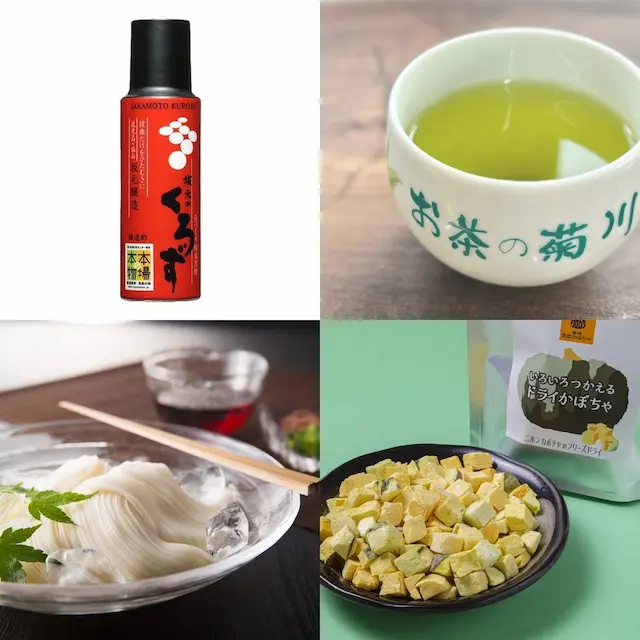GI産品4種の写真