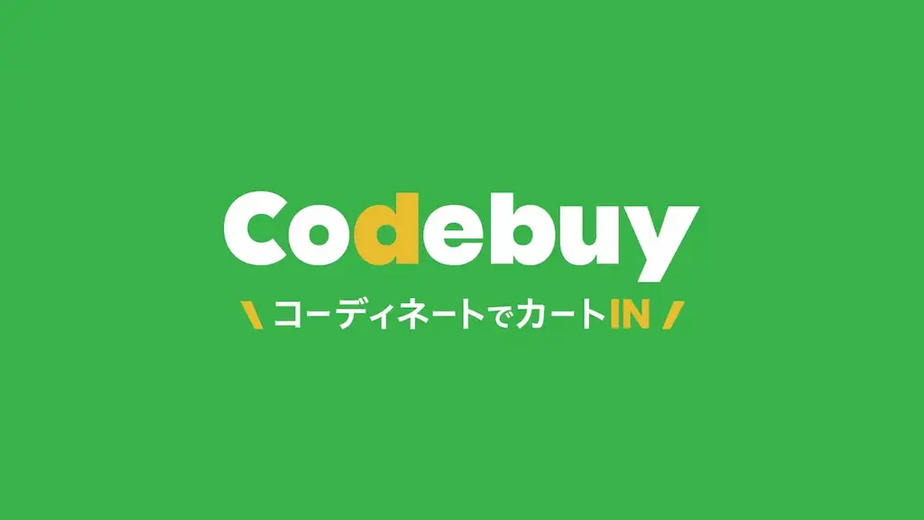 人気ブランドDarichも導入ECの探す手間を解消しまとめ買いを加速するShopifyアプリCodebuyが新機能で大幅進化