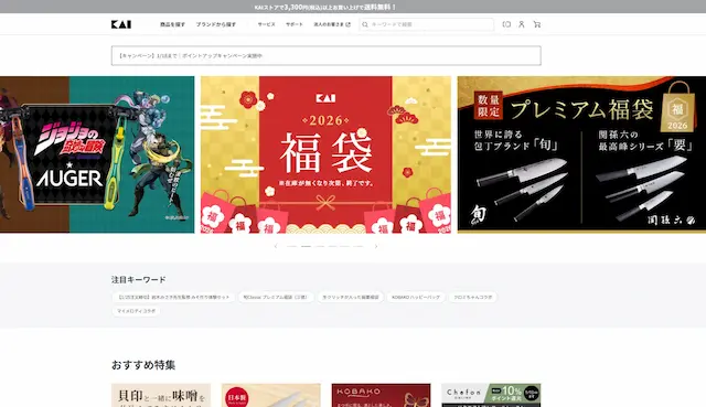 KAIストア商品一覧画面