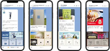 LINE上で簡単楽しいコミュニケーションECアプリAtouchの利用開始