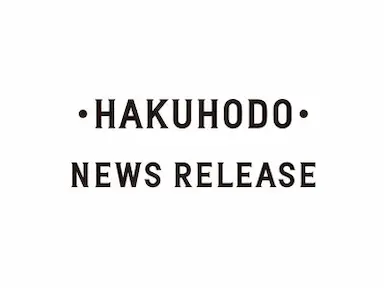 博報堂とHakuhodo DY ONEがTikTok Shop活用の支援サービスを開始