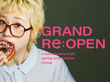 経営破綻から再出発したレディースアパレルECイーザッカマニアストアーズグランドReオープン