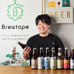 Brewtope代表の笑顔写真