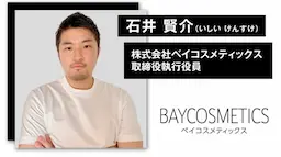 清水将平氏の写真