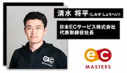 岡田清亮氏の写真