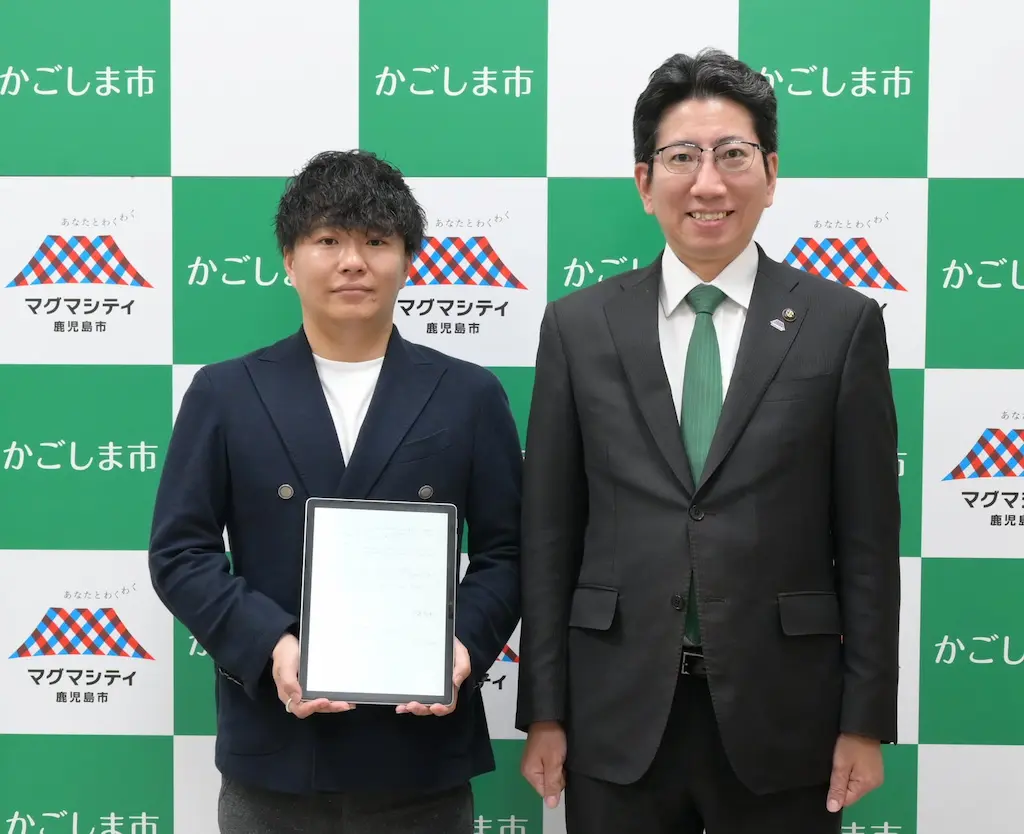株式会社コマースファクトリーが鹿児島事務所を移転増設