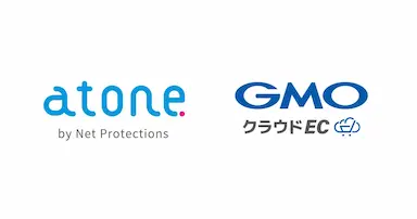 ネットプロテクションズの後払い決済atoneがGMOクラウドECに連携