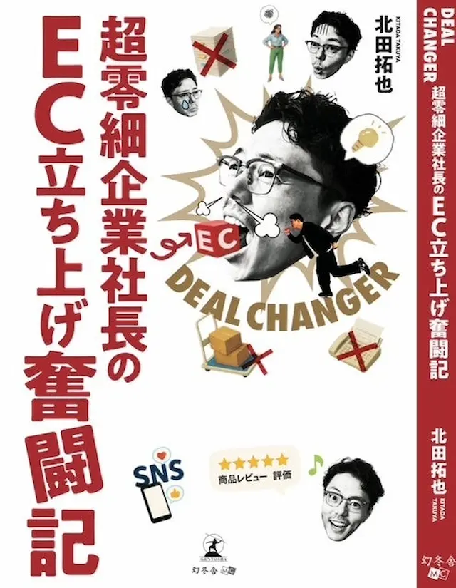 モリカワ株式会社が手掛ける製品の一例