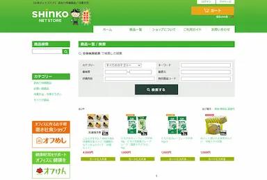 心幸による食品ロス削減ECサイト開設