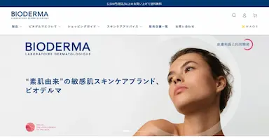 ビオデルマの定期便導入事例