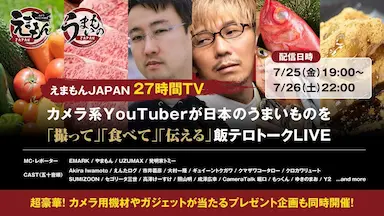 TOMODYがライブコマース事業を始動