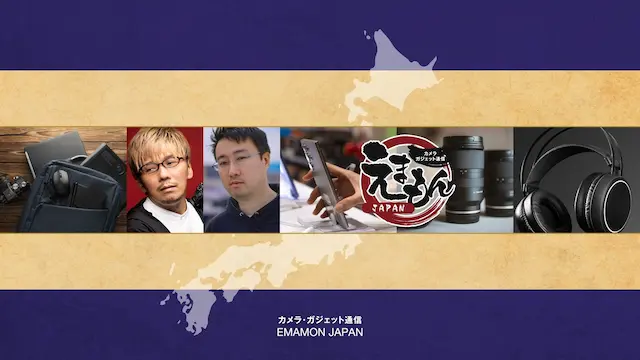 ライブ配信イベントの案内