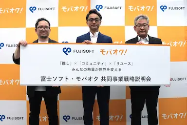 富士ソフトとモバオクの共同事業戦略説明会