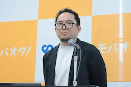 眼鏡の男性登壇者