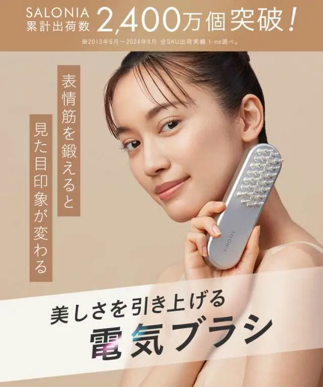 ミックスナッツ600g