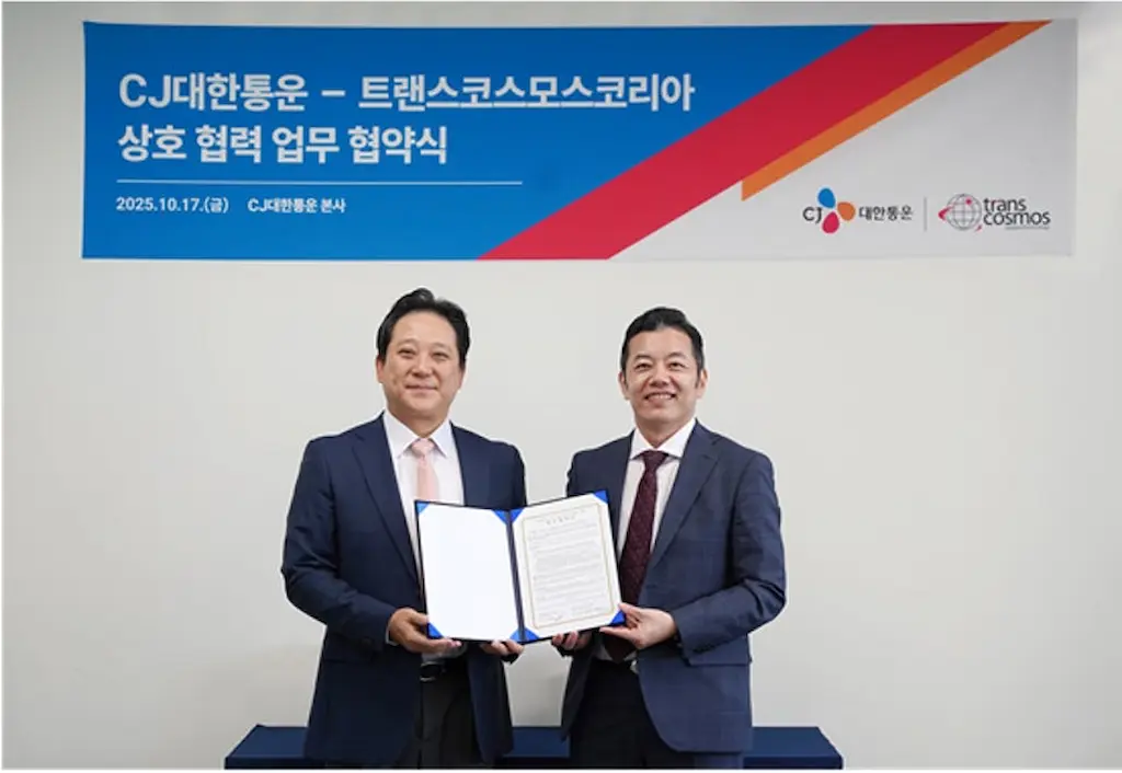 トランスコスモスがCJ大韓通運と戦略的パートナーシップを締結