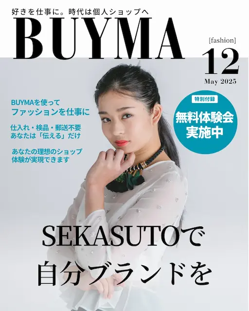 SEKASUTOの内容に関する画像