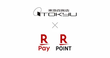 楽天ペイと楽天ポイントが東急百貨店オンラインストアで利用可能に