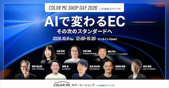 Ahrefs、GMOペパボ主催「COLOR ME SHOP DAY 2026」に登壇