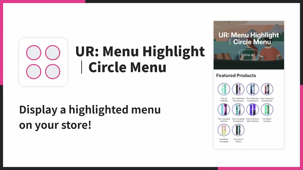 海外向けECアプリUR Menu Highlightのリリース