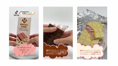 チョコレート事前予約特集の流通額が前年比2.1倍に