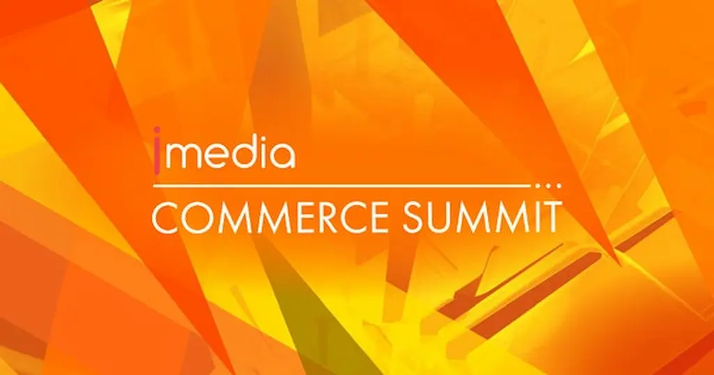 Commerce Summit 2025にてプレミアムスポンサーとして協賛
