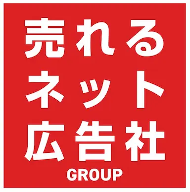 売れるネット広告社グループによるECサイトAI更新基盤売れるAI ECデザイナー提供開始