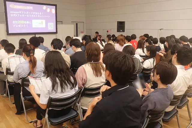 セミナー会場の参加者