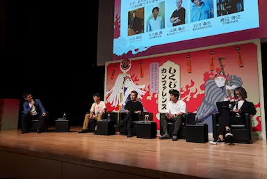しくじりECカンファレンス失敗から逃げなかった企業が変えた未来開催