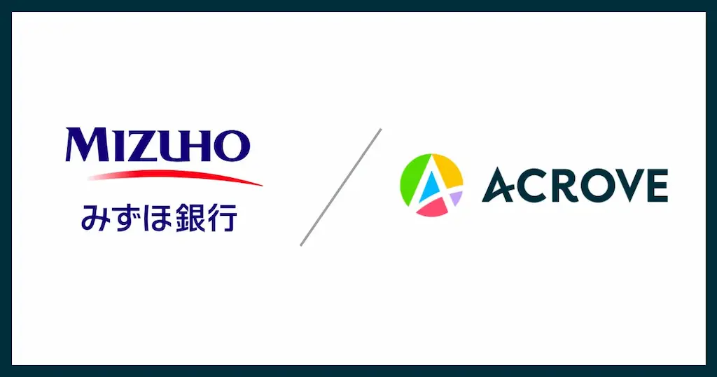 ACROVEがみずほ銀行から6億円の融資契約を締結