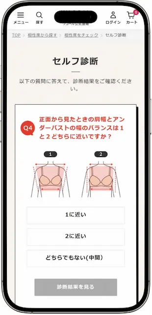 アプリ連携のイメージ