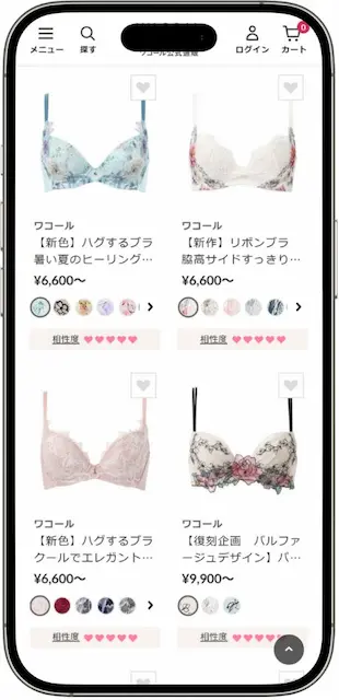 さらなる提案のイメージ