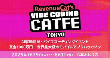 PLUGの運営を行う株式会社STRACTの代表伊藤がプログラミング有識者としてイベントに登壇