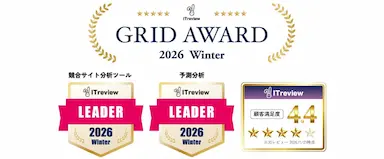 EC市場動向分析ツールNint ECommerceが受賞