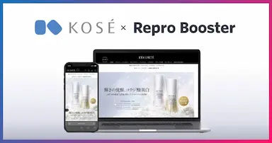 Repro BoosterによるDECORTÉオンラインブティックのサイトスピード改善成果