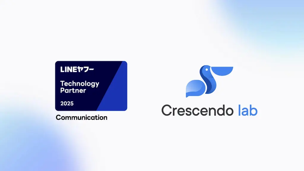 クレッシェンドラボのTechnology Partner認定