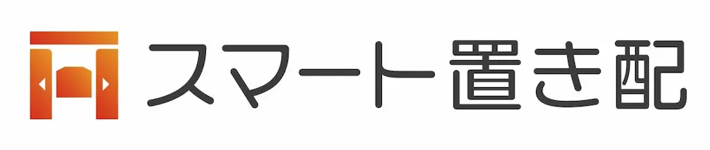 スマート置き配導入棟数東海エリアで1000棟突破