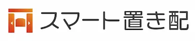スマート置き配導入棟数東海エリアで1000棟突破