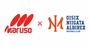 オイシックス新潟とマルソー株式会社の業務提携と配送体制強化