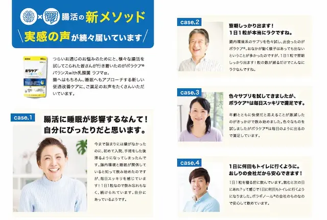 Letroを活用したマーケティング支援イメージ