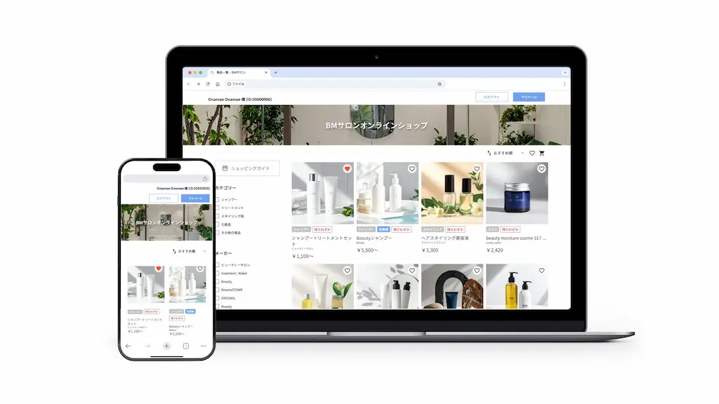 理美容店舗向け予約管理システムBeautyMeritがWEBオンラインショッピング機能をリリース